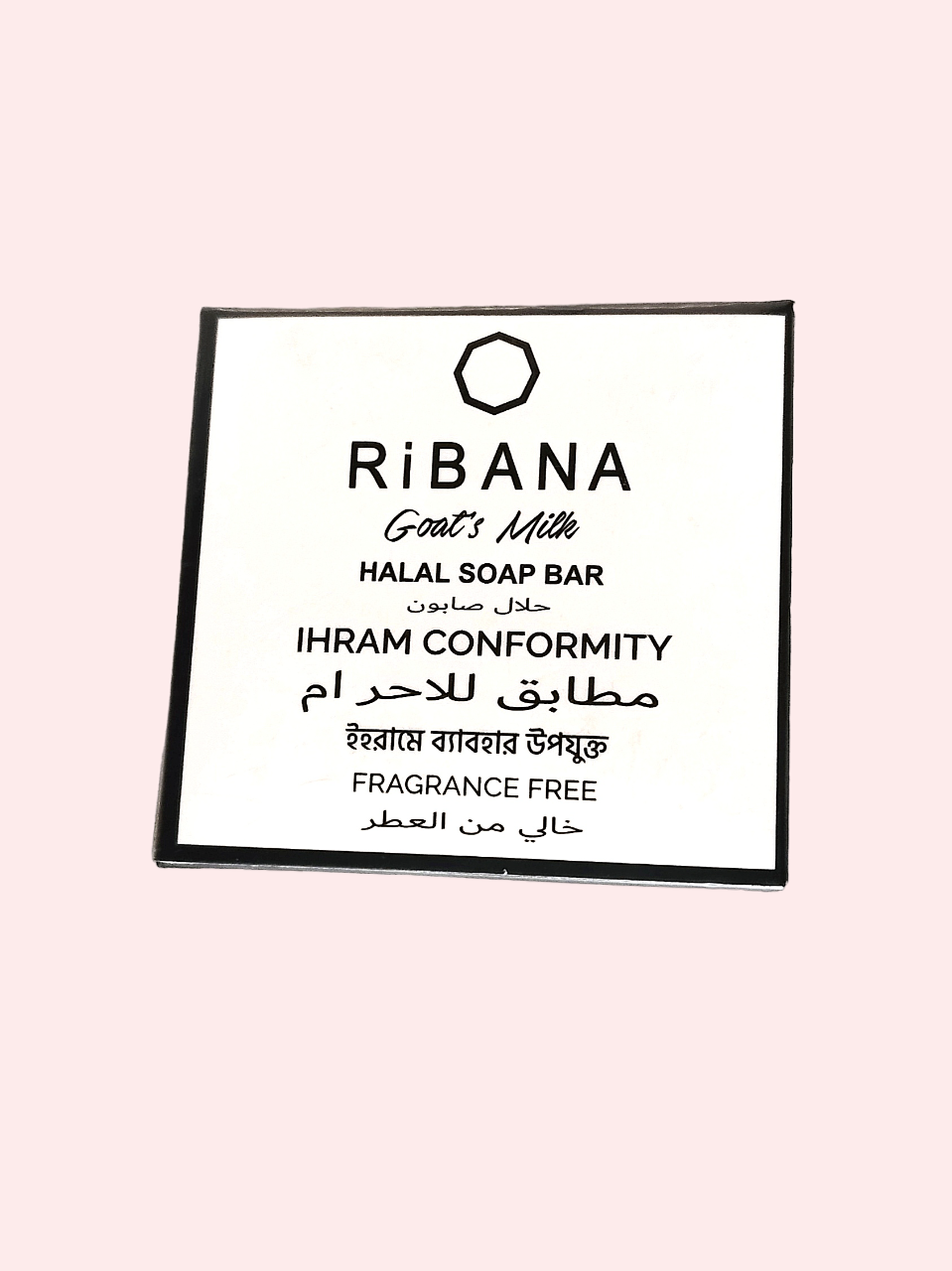 গন্ধবিহীন সাবান