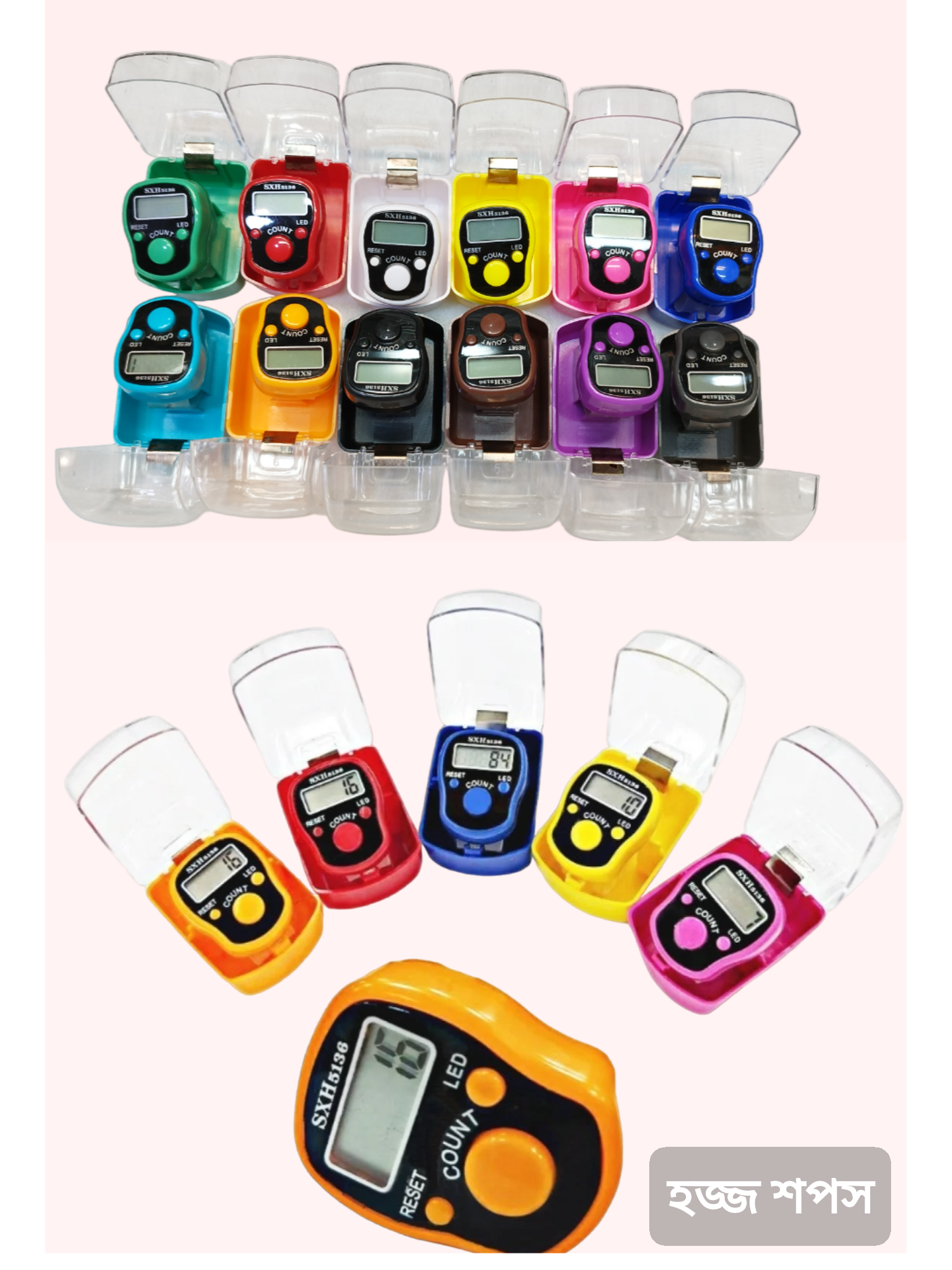 কাউন্টিং তবজি