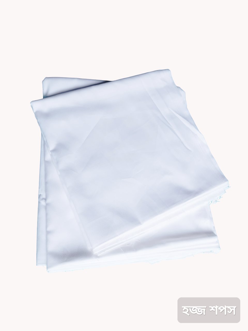 ইহরামের কাপড়